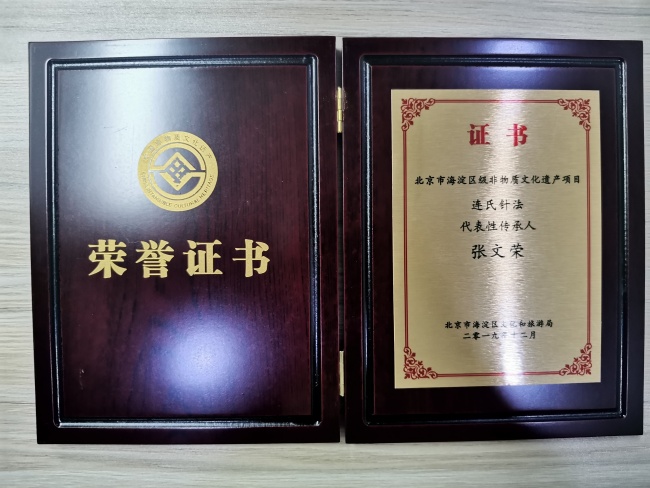 20251016090536344 20251016090536344