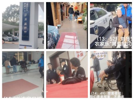 id14625709-Unknown2-450x336-1